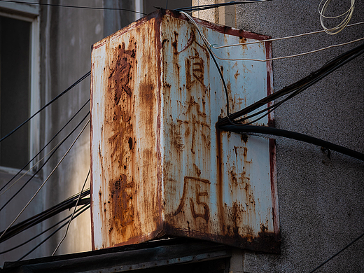 在这些角落，寻找一座城的气运。