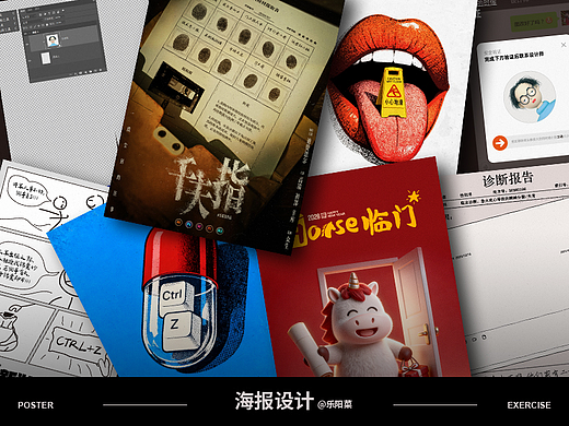 （二零二六）近期海报汇总——壹