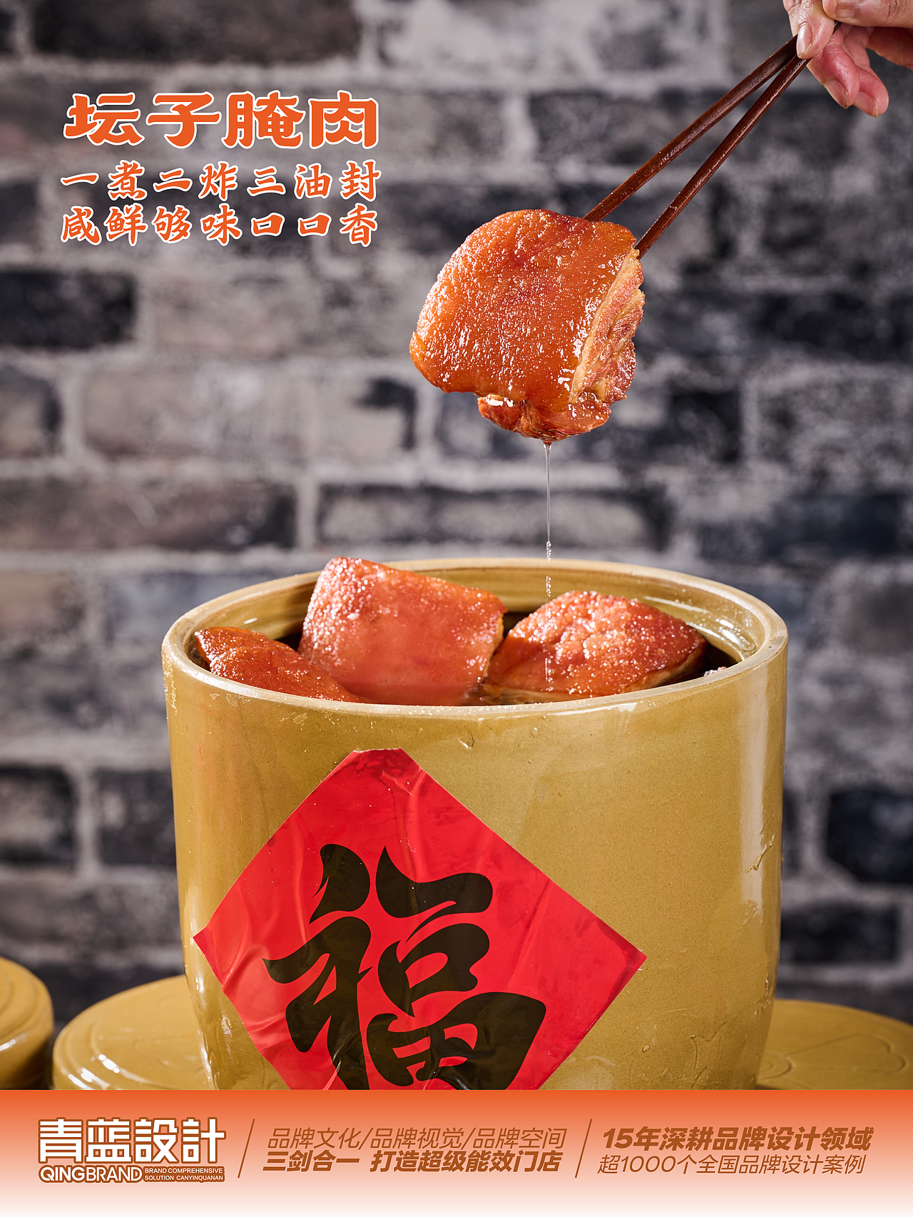 正定丨王家熟食丨30年老品牌丨青蓝全案升级(图ZNDAyNzEyNjc2) - 品牌 - 站酷设计师青蓝全案设计原创素材 - 站酷ZCOOL