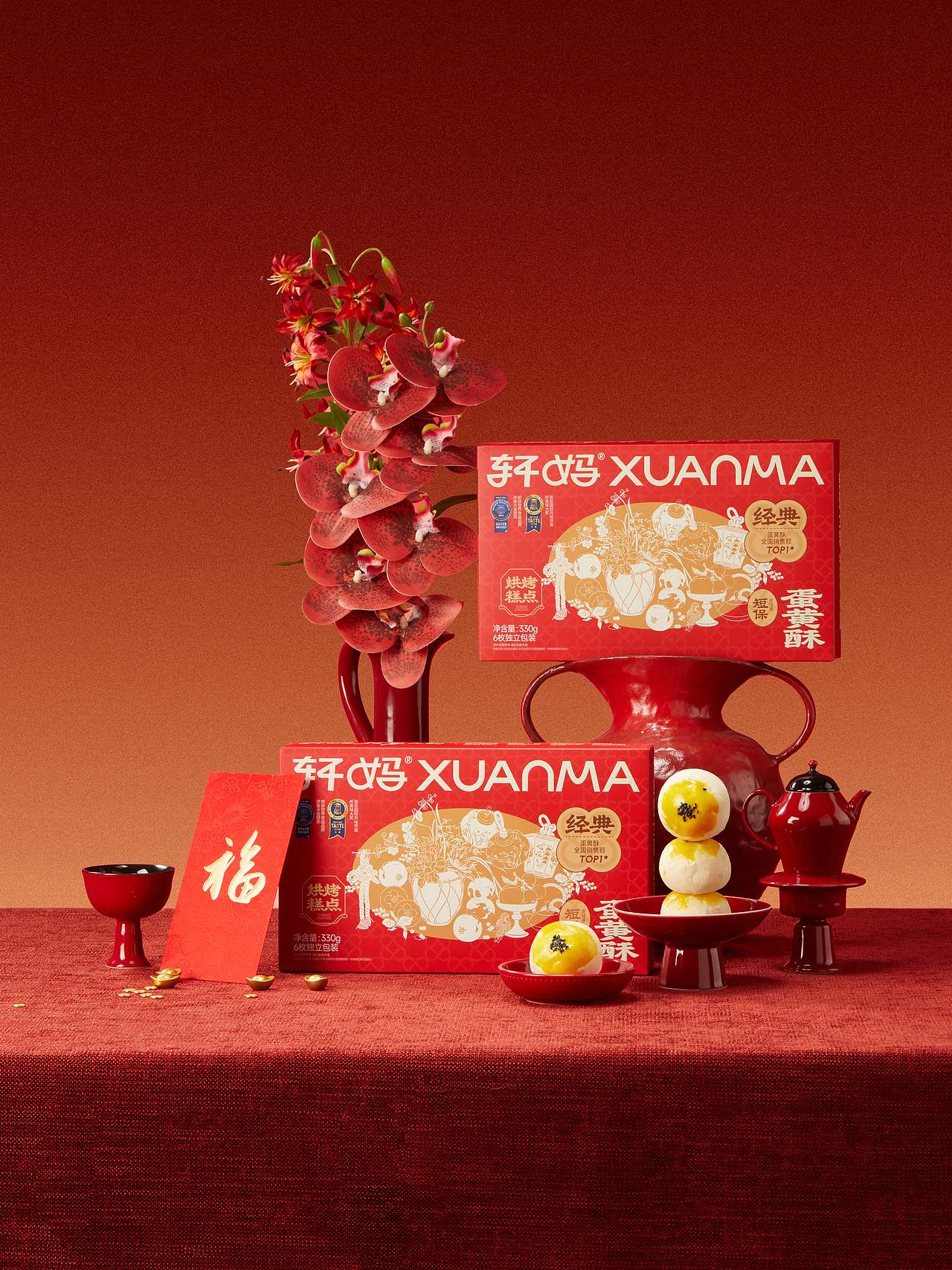 UmeDesign新作｜轩妈新年系列蛋黄酥礼盒产品包装设计