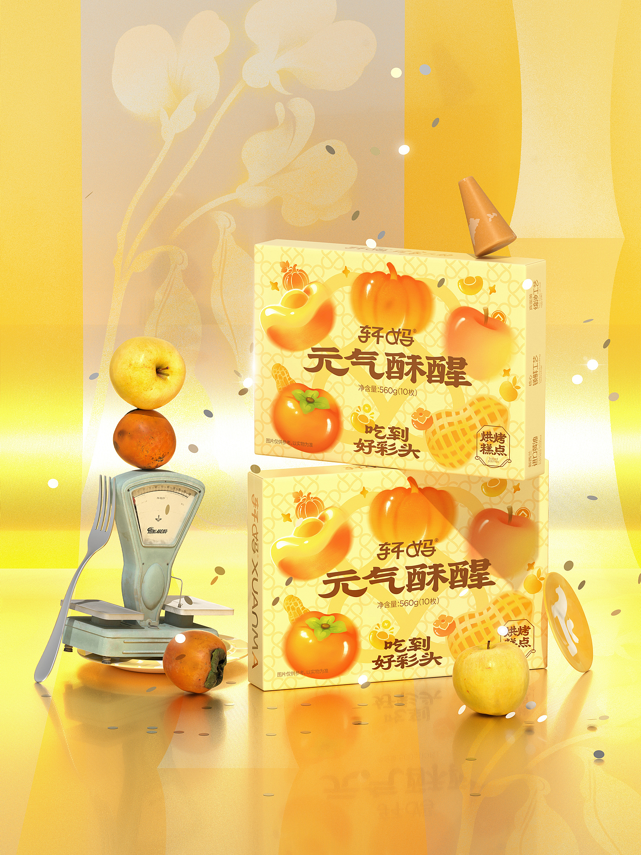 UmeDesign新作｜轩妈新年系列蛋黄酥礼盒产品包装设计