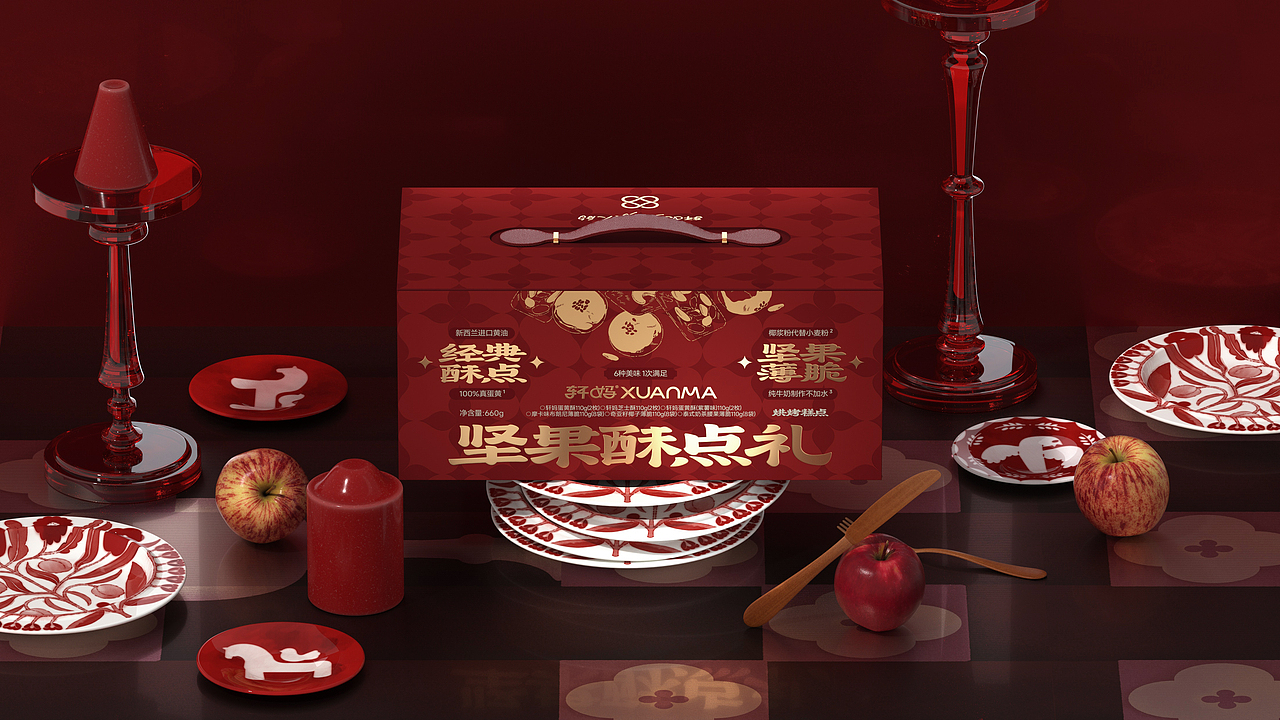 UmeDesign新作｜轩妈新年系列蛋黄酥礼盒产品包装设计