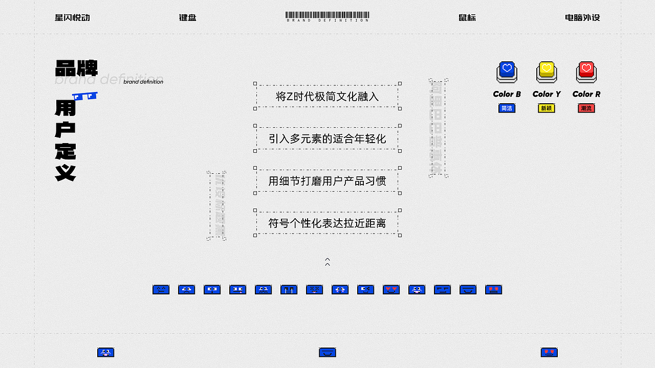 星闪悦动（图ZNDAyNzEzMTc2） - 企业官网 - 站酷设计师溪山i原创素材 - 站酷ZCOOL