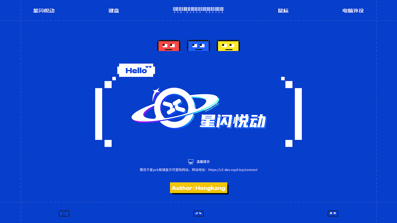 星闪悦动（图ZNDAyNzEzMTYw） - 企业官网 - 站酷设计师溪山i原创素材 - 站酷ZCOOL