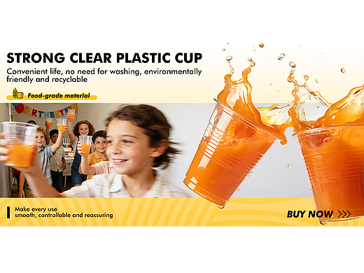 亚马逊店铺首页设计