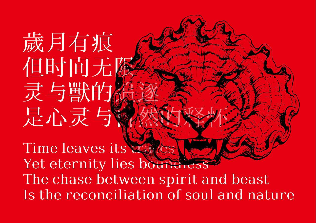 东边野兽herbeast化妆品品牌营销形象全案展示定位设计（图ZNDAyNzE1OTY0） - 品牌 - 站酷设计师INHEART上海因心原创素材 - 站酷ZCOOL