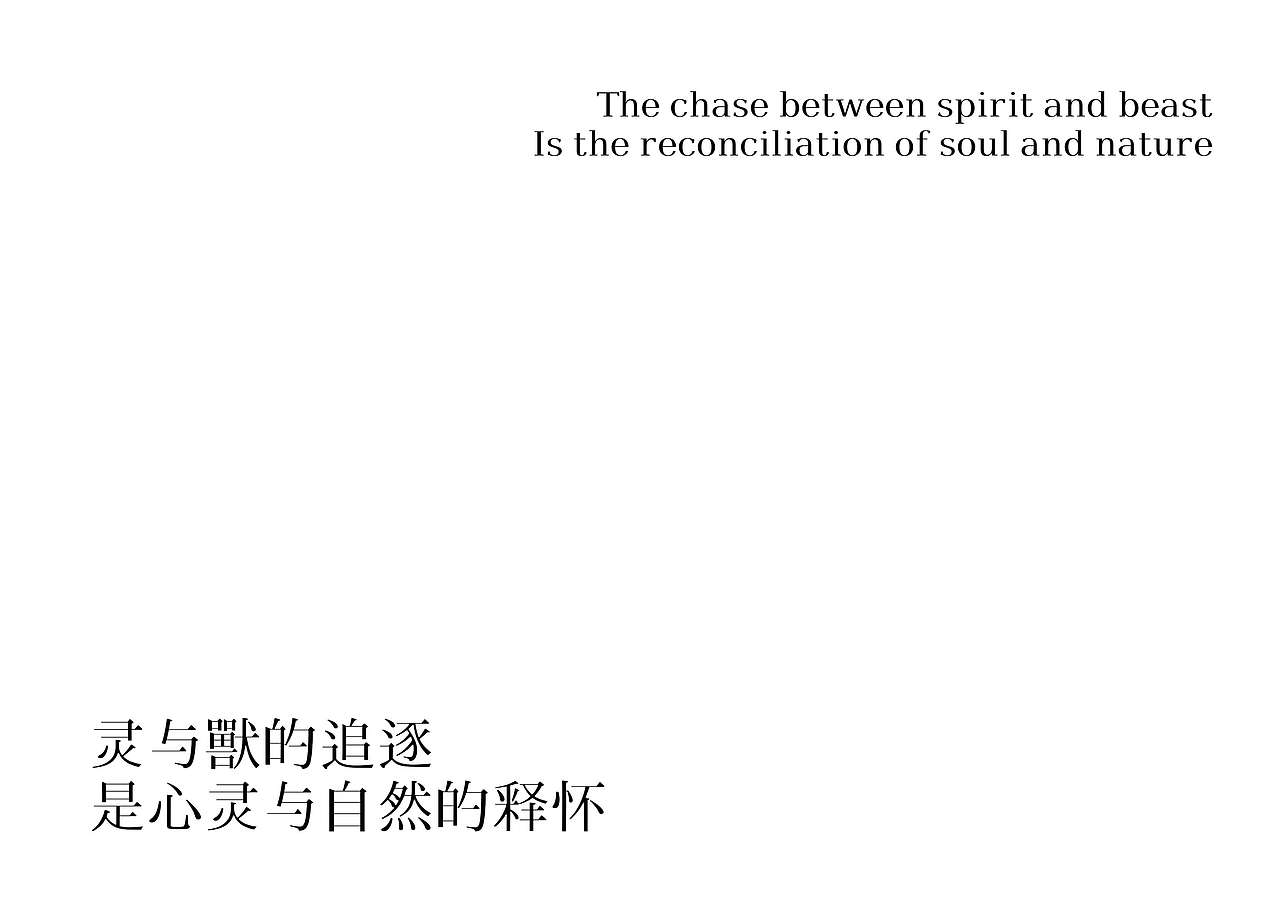 东边野兽herbeast化妆品品牌营销形象全案展示定位设计（图ZNDAyNzE1OTQ0） - 品牌 - 站酷设计师INHEART上海因心原创素材 - 站酷ZCOOL