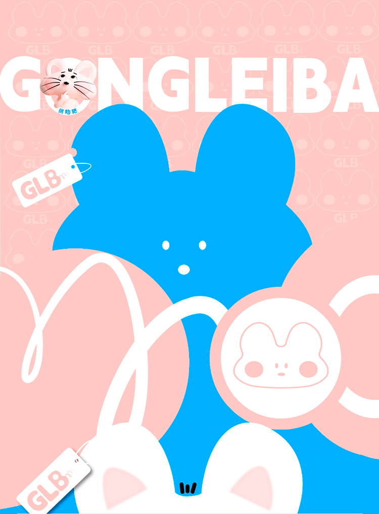 IP-LB（图ZNDAyNzE2OTU2） - IP形象 - 站酷设计师潘金华原创素材 - 站酷ZCOOL