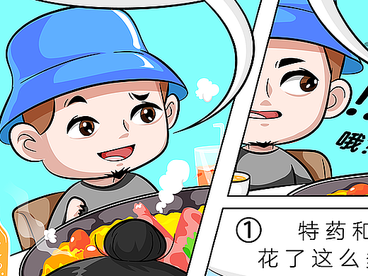 短期健康险漫画