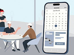 MADGEEKS | 保时捷服务号宣传视频
