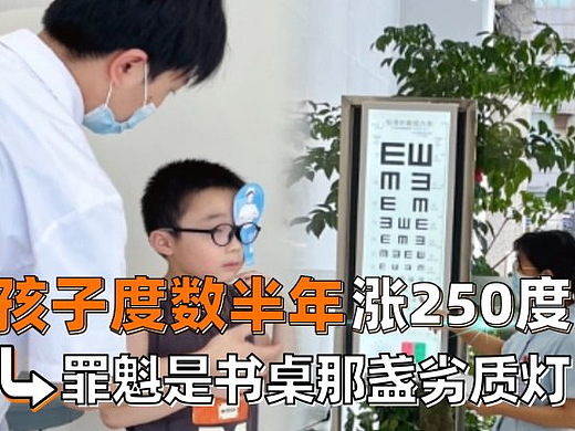 学生护眼灯哪个牌子最好？超靠谱护眼灯品牌排行前十名