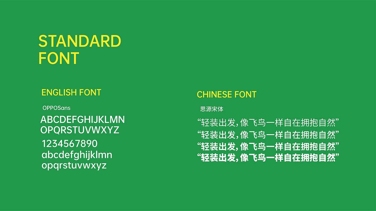 Wildfree飞鸟轻户外品牌设计（图ZNDAyNzIxMzUy） - 品牌 - 站酷设计师HallieLy原创素材 - 站酷ZCOOL