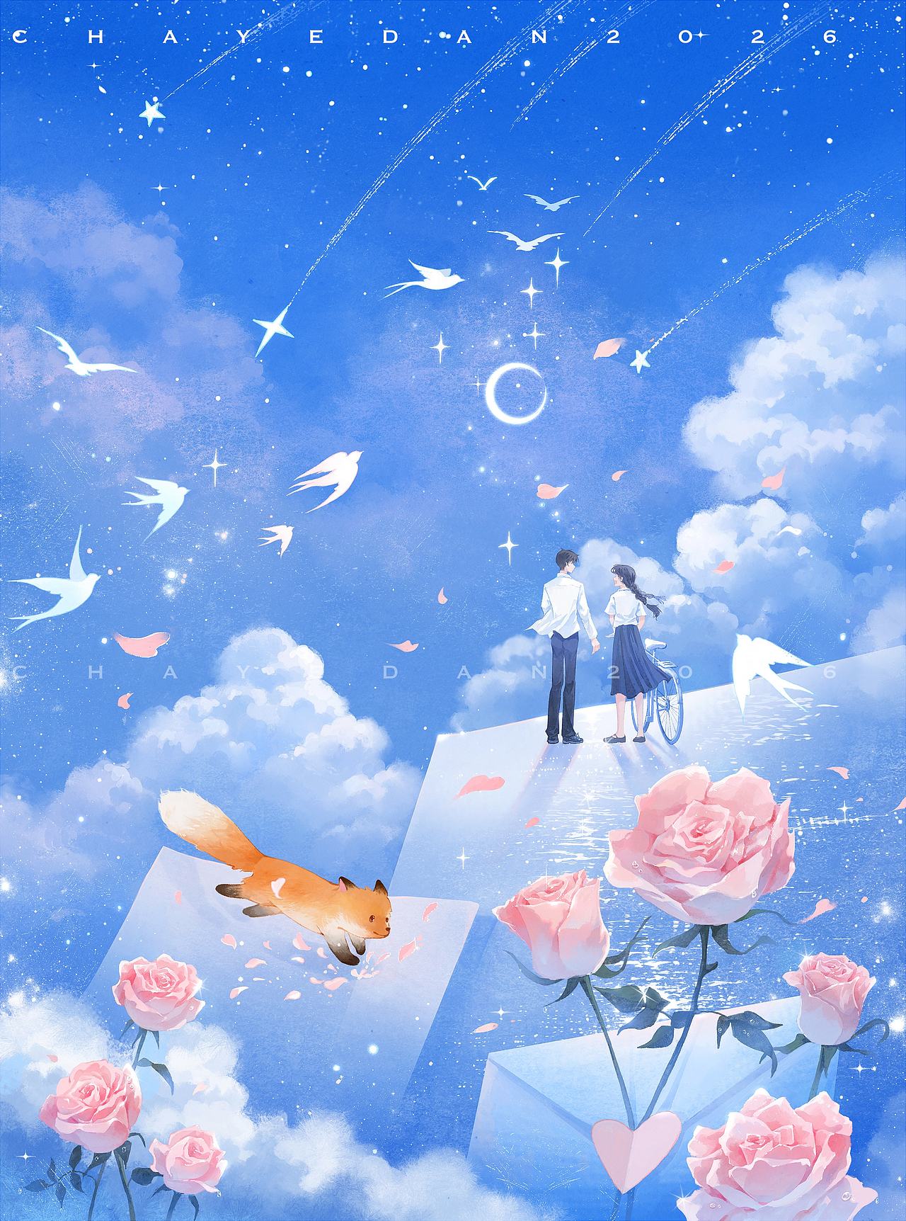 生命里的璀璨阳光永不缺席（图ZNDAyNzIxNzIw） - 艺术插画 - 站酷设计师茶叶蛋有点烫原创素材 - 站酷ZCOOL