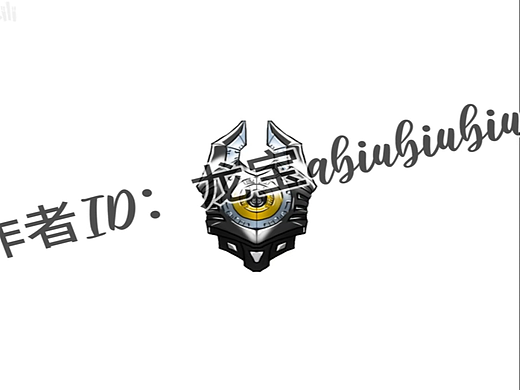 食油超兽：EX尤多林卡