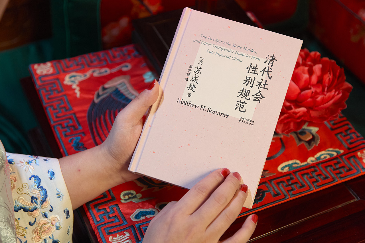 吾然设计——清代社会性别规范X紫禁城的天眼（图ZNDAyNzIyODI4） - 书籍/画册 - 站酷设计师吾然设计原创素材 - 站酷ZCOOL
