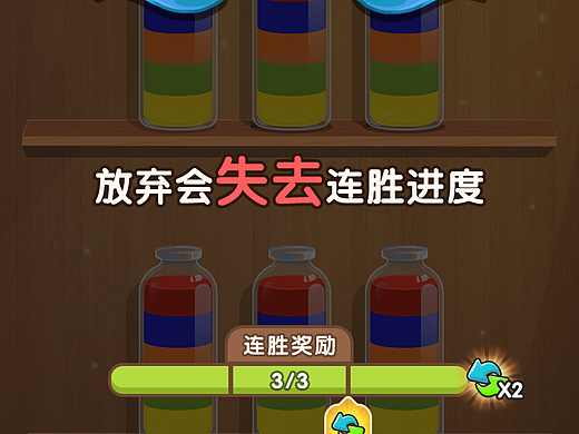 水排序消除