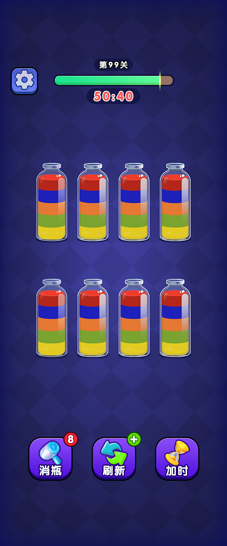 水排序消除（图ZNDAyNzI1MTQw） - 游戏UI - 站酷设计师大胖不胖呐原创素材 - 站酷ZCOOL