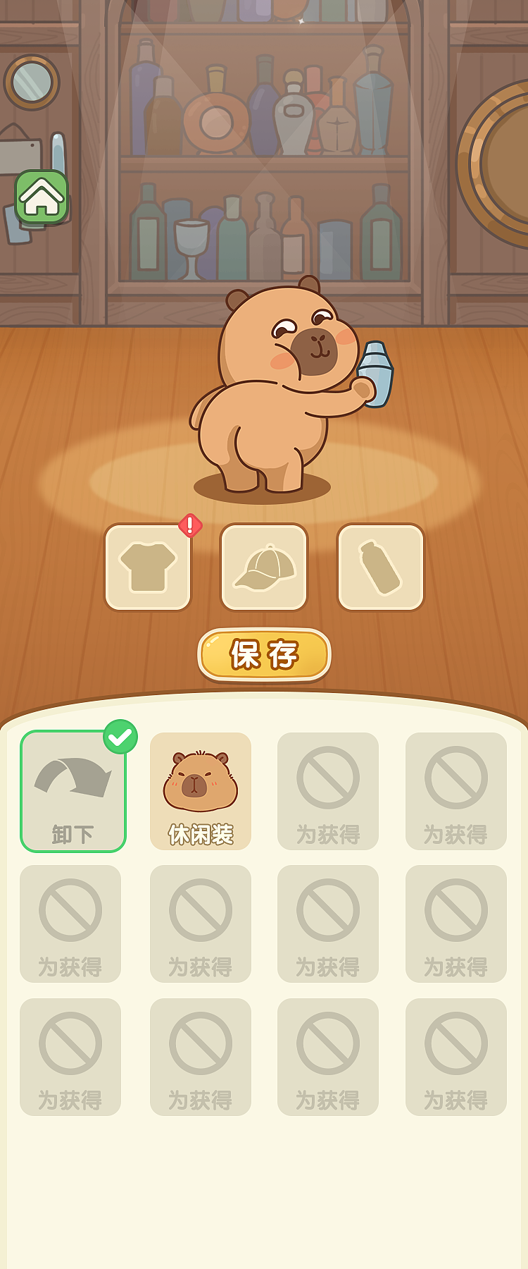 水排序消除（图ZNDAyNzI1MjMy） - 游戏UI - 站酷设计师大胖不胖呐原创素材 - 站酷ZCOOL