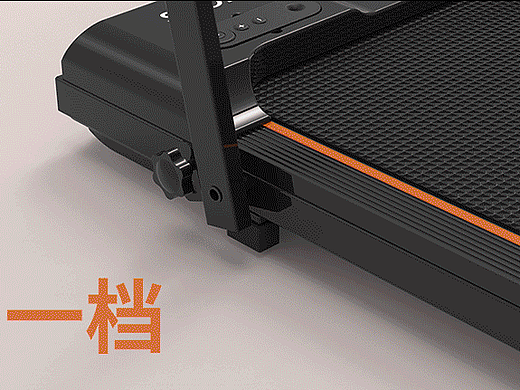 简单扶手调节动画