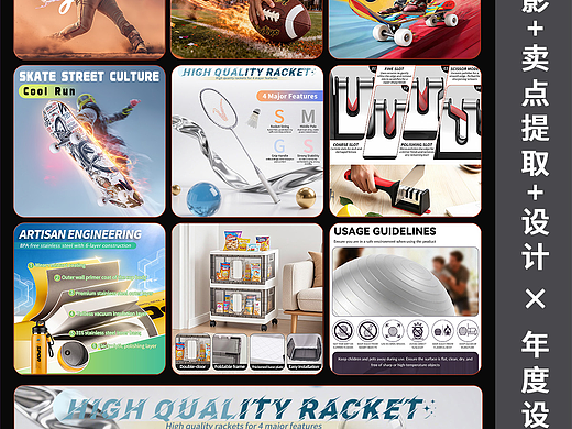 亚马逊设计年度分享——控制不好血压的摄影不是好设计