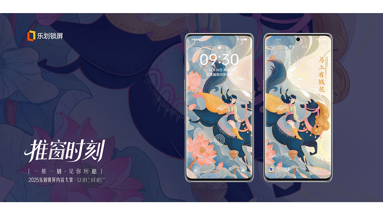 作品集｜个人插画作品集 2023～2025年（图ZNDAyNzI3MjI4） - 创作习作 - 站酷设计师画画的洋芋原创素材 - 站酷ZCOOL