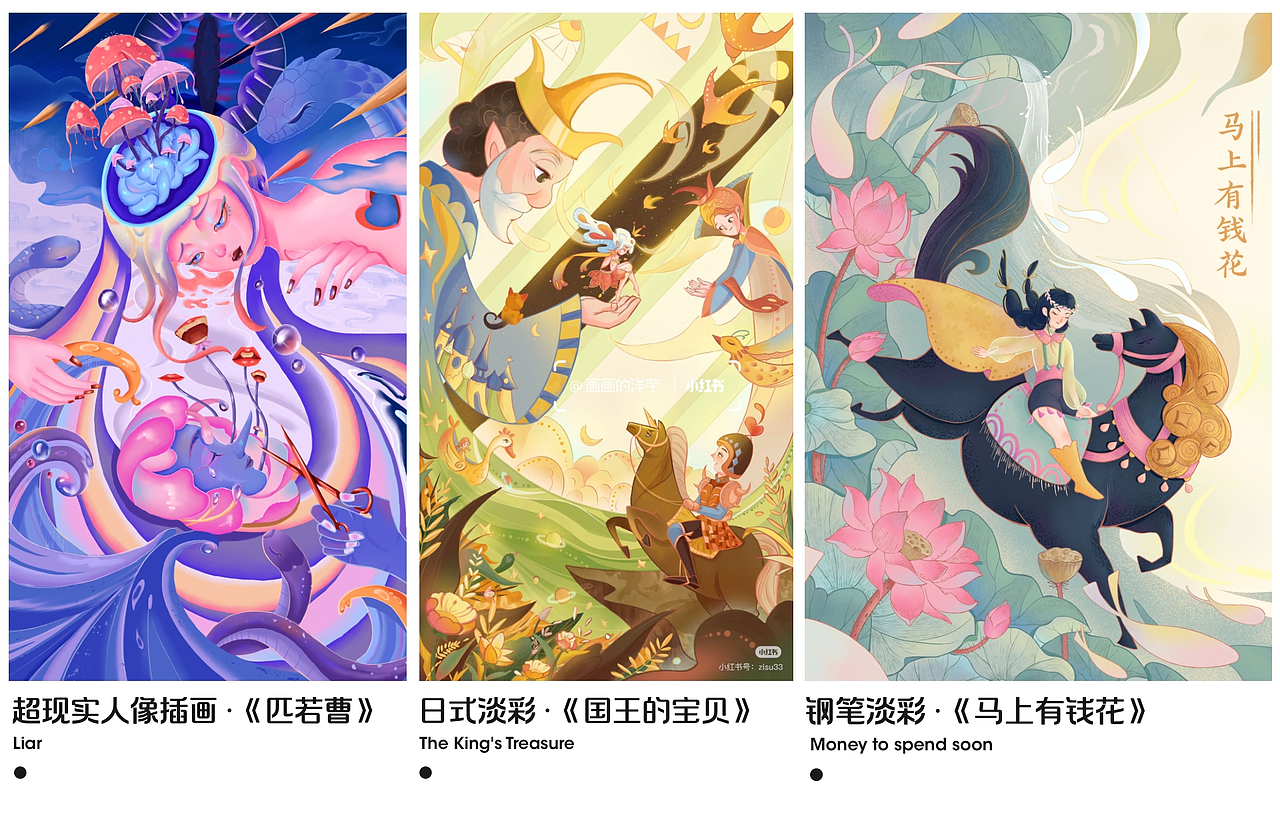 作品集｜个人插画作品集 2023～2025年（图ZNDAyNzI3MjI0） - 创作习作 - 站酷设计师画画的洋芋原创素材 - 站酷ZCOOL