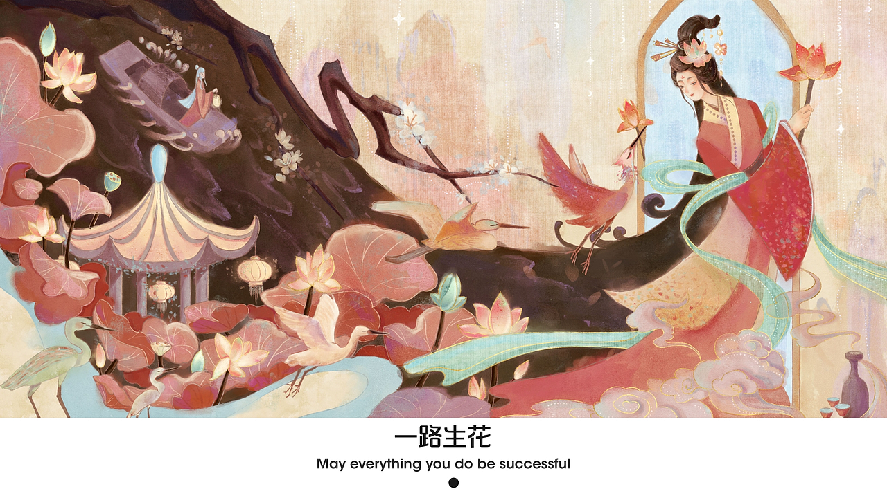 作品集｜个人插画作品集 2023～2025年（图ZNDAyNzI3MTMy） - 创作习作 - 站酷设计师画画的洋芋原创素材 - 站酷ZCOOL