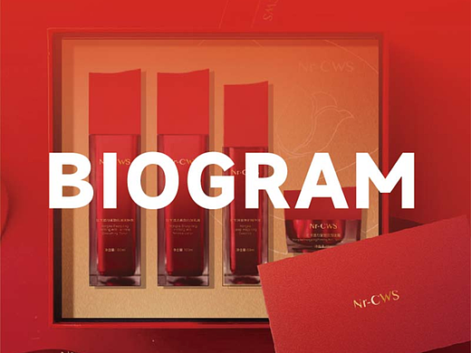 红色诱惑的魅力 | 化妆品礼盒包装设计