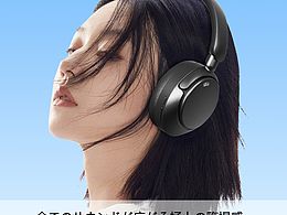 头戴式蓝牙耳机系列