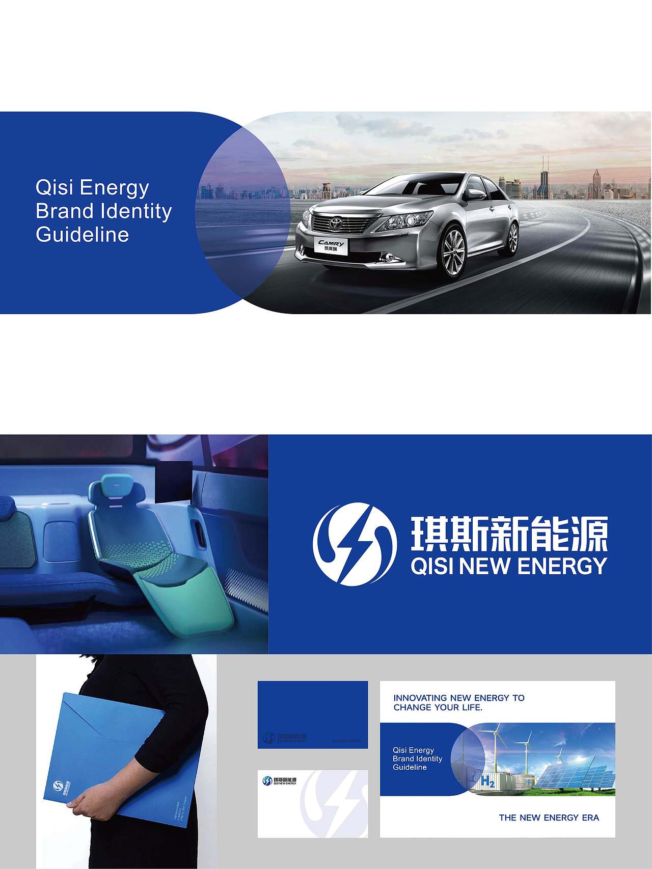 琪斯新能源 | VI设计（图ZNDAyNzI4NDIw） - Logo - 站酷设计师品牌陪伴者原创素材 - 站酷ZCOOL