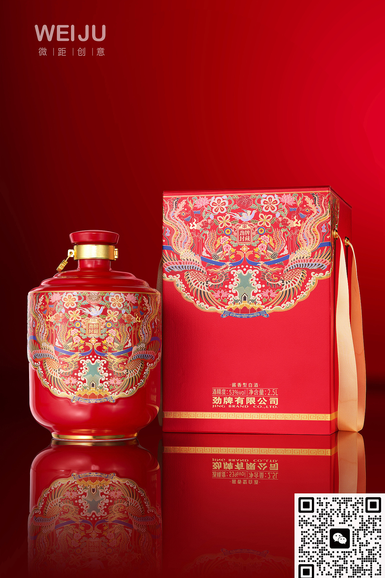 白酒拍摄（图ZNDAyNzI4NDY4） - 产品摄影 - 站酷设计师微距创意原创素材 - 站酷ZCOOL