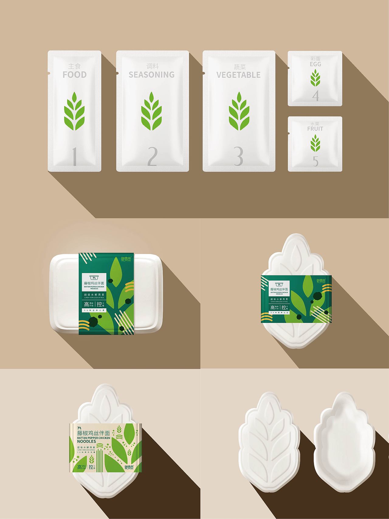 御麦田 | 品牌设计（图ZNDAyNzI5MDcy） - Logo - 站酷设计师品牌陪伴者原创素材 - 站酷ZCOOL