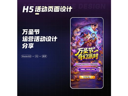 2025年万圣节（个人主页-ZNzMxNjgxODg=） - APP界面 - 站酷设计师Eternityk原创素材 - 站酷ZCOOL
