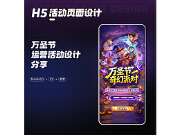 2025年萬圣節(jié)