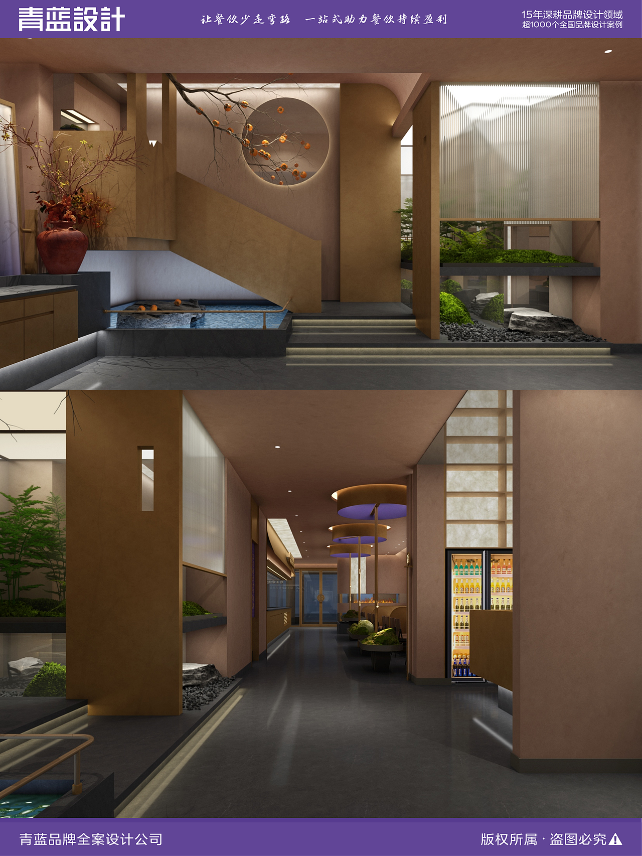 130年老字号丨正定王家烧麦丨青蓝全案设计（图ZNDAyNzI5MzY0） - 品牌 - 站酷设计师青蓝全案设计原创素材 - 站酷ZCOOL