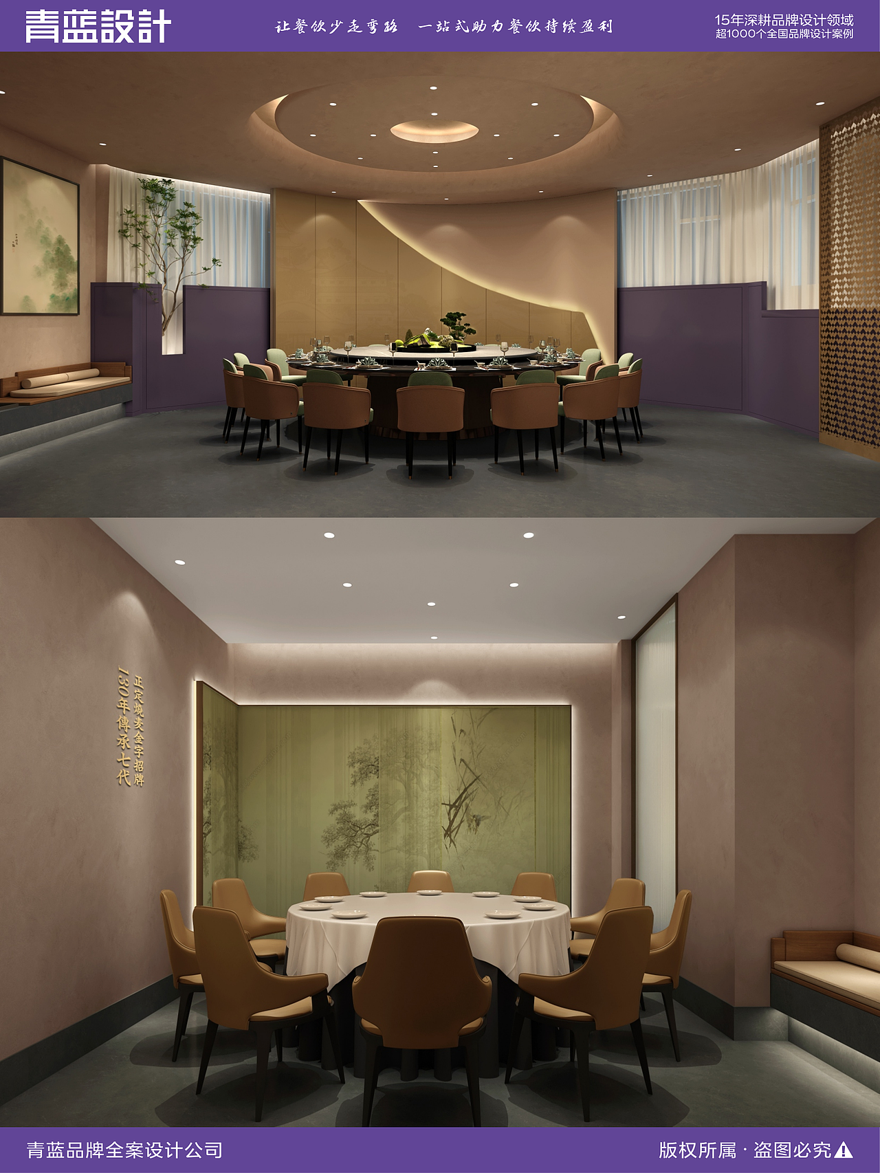 130年老字号丨正定王家烧麦丨青蓝全案设计（图ZNDAyNzI5Mzg0） - 品牌 - 站酷设计师青蓝全案设计原创素材 - 站酷ZCOOL