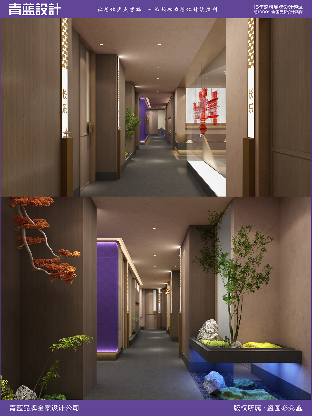 130年老字号丨正定王家烧麦丨青蓝全案设计（图ZNDAyNzI5Mzcy） - 品牌 - 站酷设计师青蓝全案设计原创素材 - 站酷ZCOOL