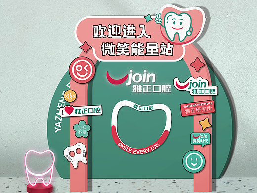 雅正口腔 | 醫(yī)療空間設(shè)計