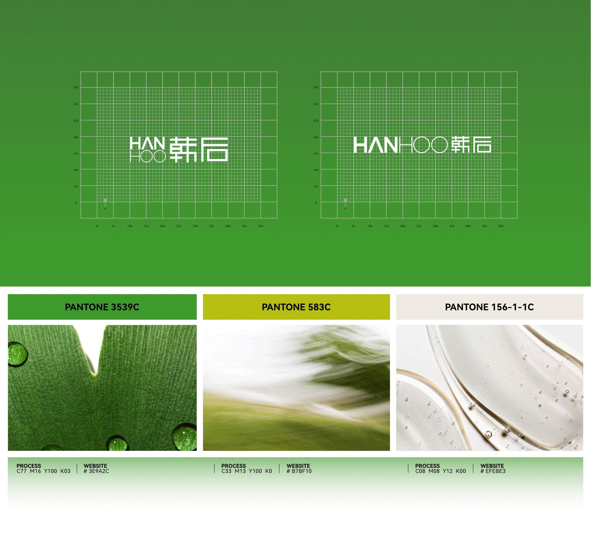 韩后|2024年度品牌VI升级(图ZNDAyNzMxNTEy) - 品牌 - 站酷设计师可得创意原创素材 - 站酷ZCOOL
