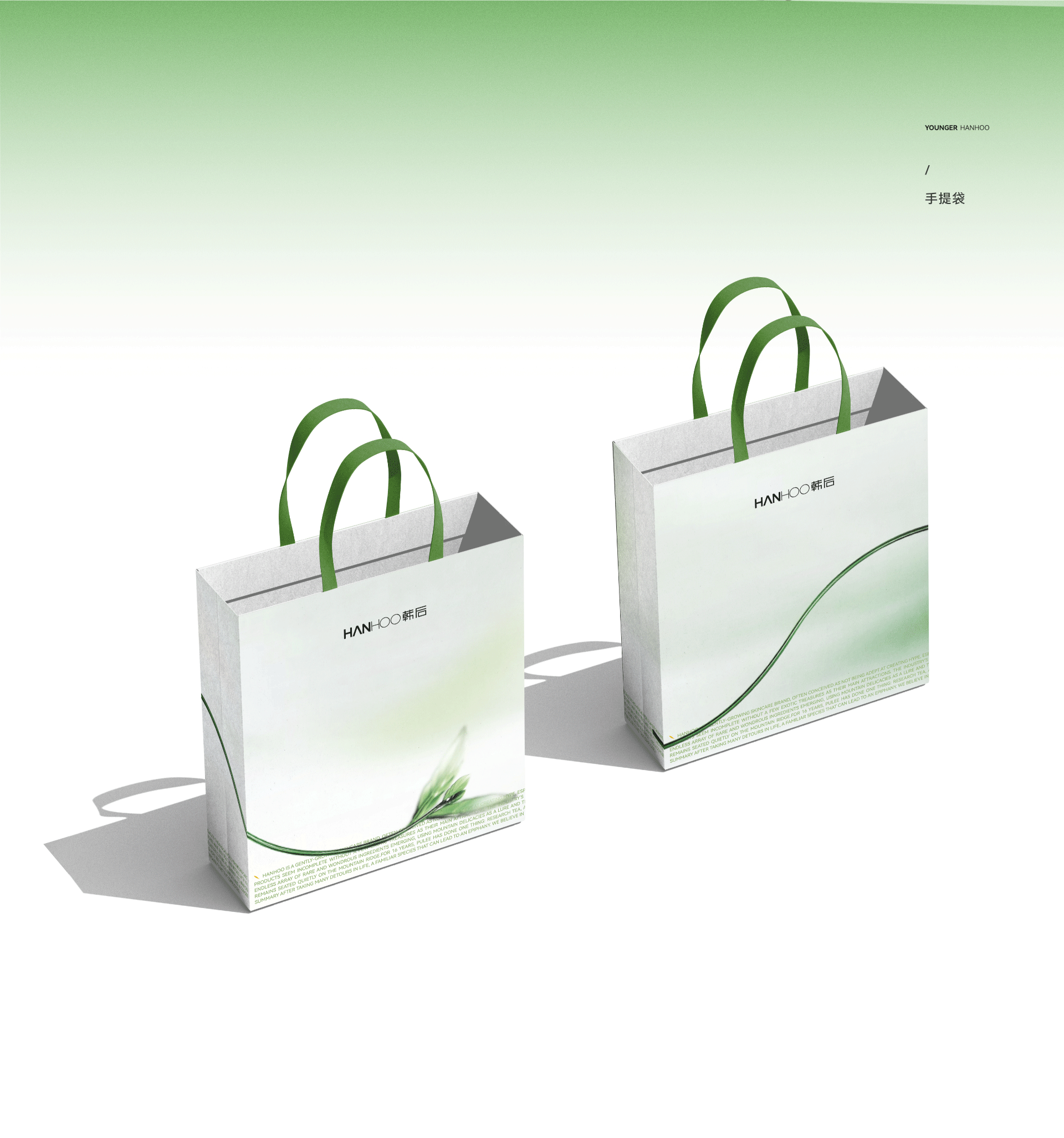 韩后|2024年度品牌VI升级(图ZNDAyNzMxNTcy) - 品牌 - 站酷设计师可得创意原创素材 - 站酷ZCOOL