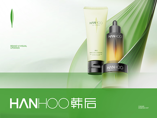 韓后｜2024年度品牌VI升級(jí)（個(gè)人主頁(yè)-ZNzMxNjg0NDA=） - 品牌 - 站酷設(shè)計(jì)師可得創(chuàng)意原創(chuàng)素材 - 站酷ZCOOL