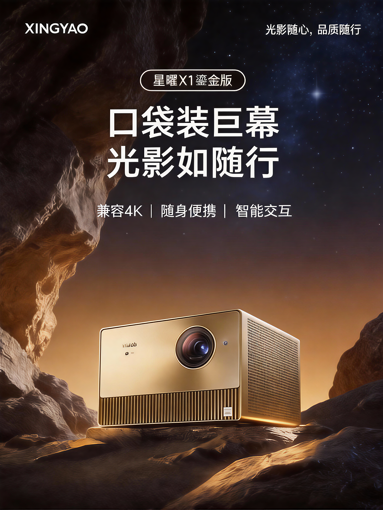 AiGC 纯提示词风格/极限一致性案例展示(图ZNDAyNzMzMjY4) - 产品 - 站酷设计师加钱哥bro原创素材 - 站酷ZCOOL