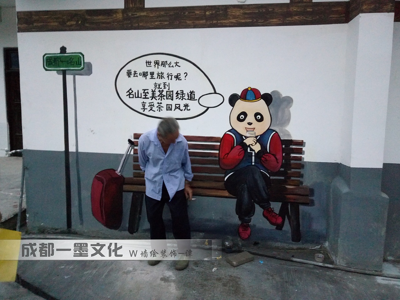 乡村壁画，乡村文化墙，社区美化（图ZNDAyNzMzODY4） - 绘画 - 站酷设计师新农村墙绘原创素材 - 站酷ZCOOL