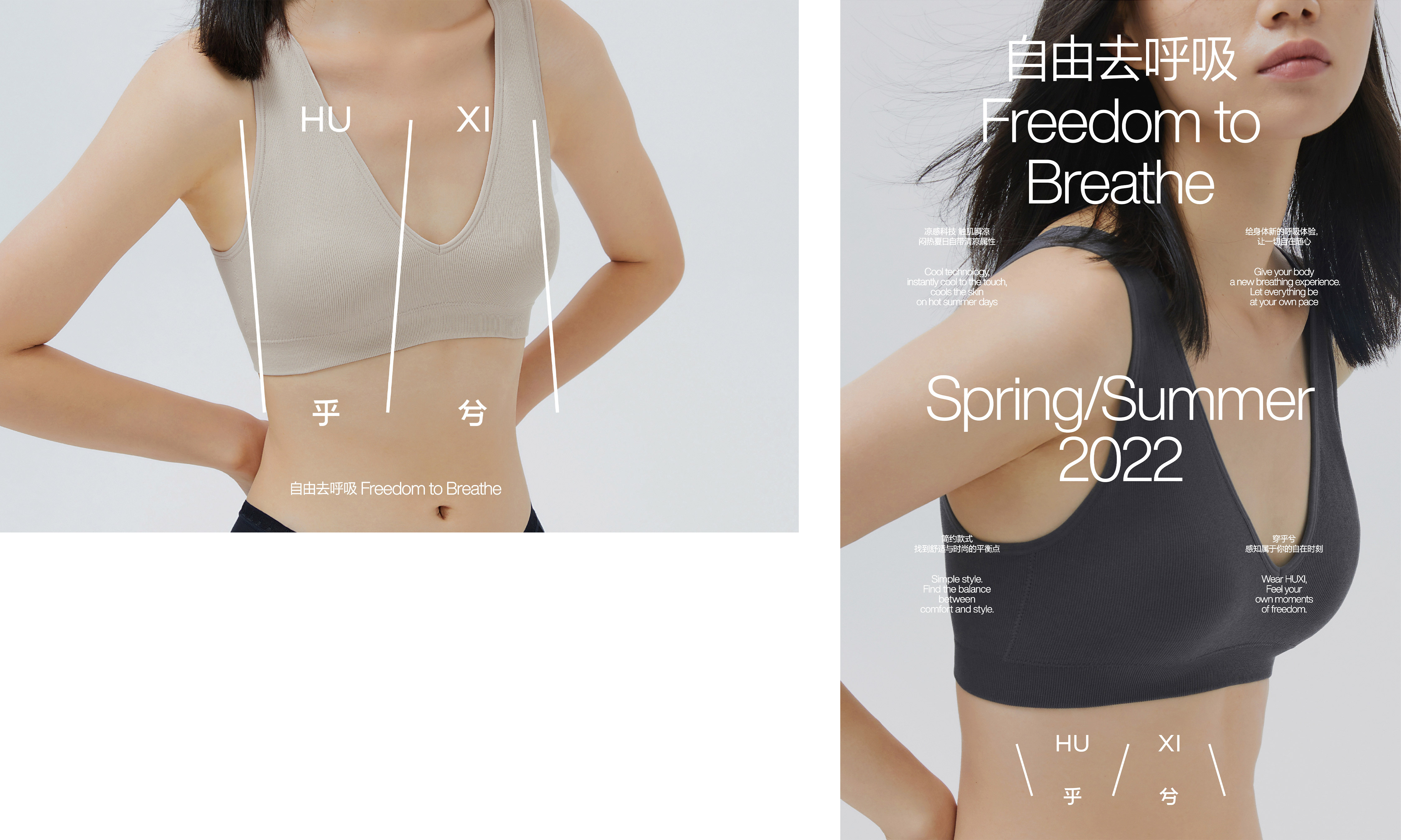 乎兮之间，营造呼吸感｜365天的好设计 NO.170（图ZMTU0MjY5MjA=） - 观点 - 站酷设计师365天的好设计原创素材 - 站酷ZCOOL