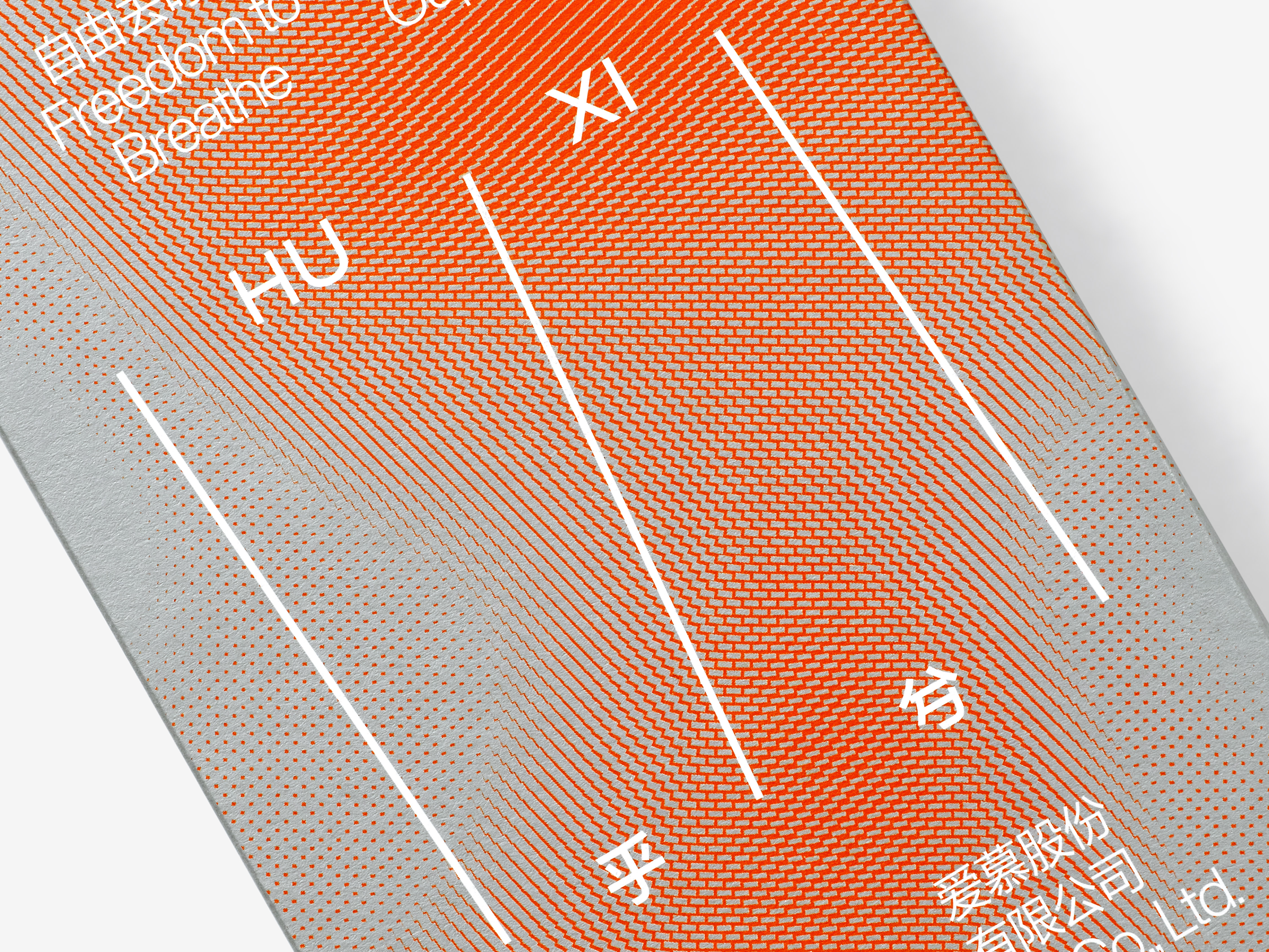 乎兮之间，营造呼吸感｜365天的好设计 NO.170（图ZMTU0MjY5MTI=） - 观点 - 站酷设计师365天的好设计原创素材 - 站酷ZCOOL