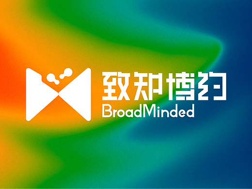 致知博约 企业LOGO设计