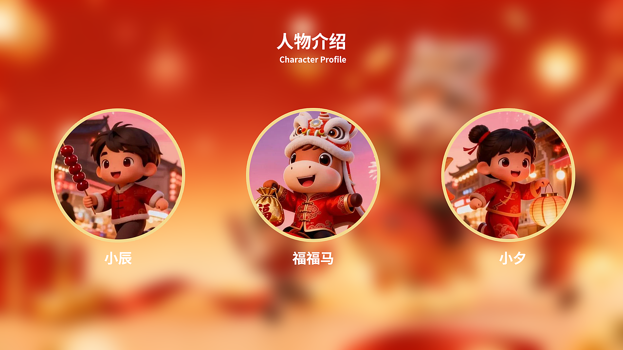 2026马年-年货节主视觉设计(图ZNDAyNzM1MzYw) - 海报 - 站酷设计师喵无敌原创素材 - 站酷ZCOOL