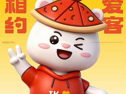 石家庄丨相约爱客·披萨丨青蓝全案设计落地