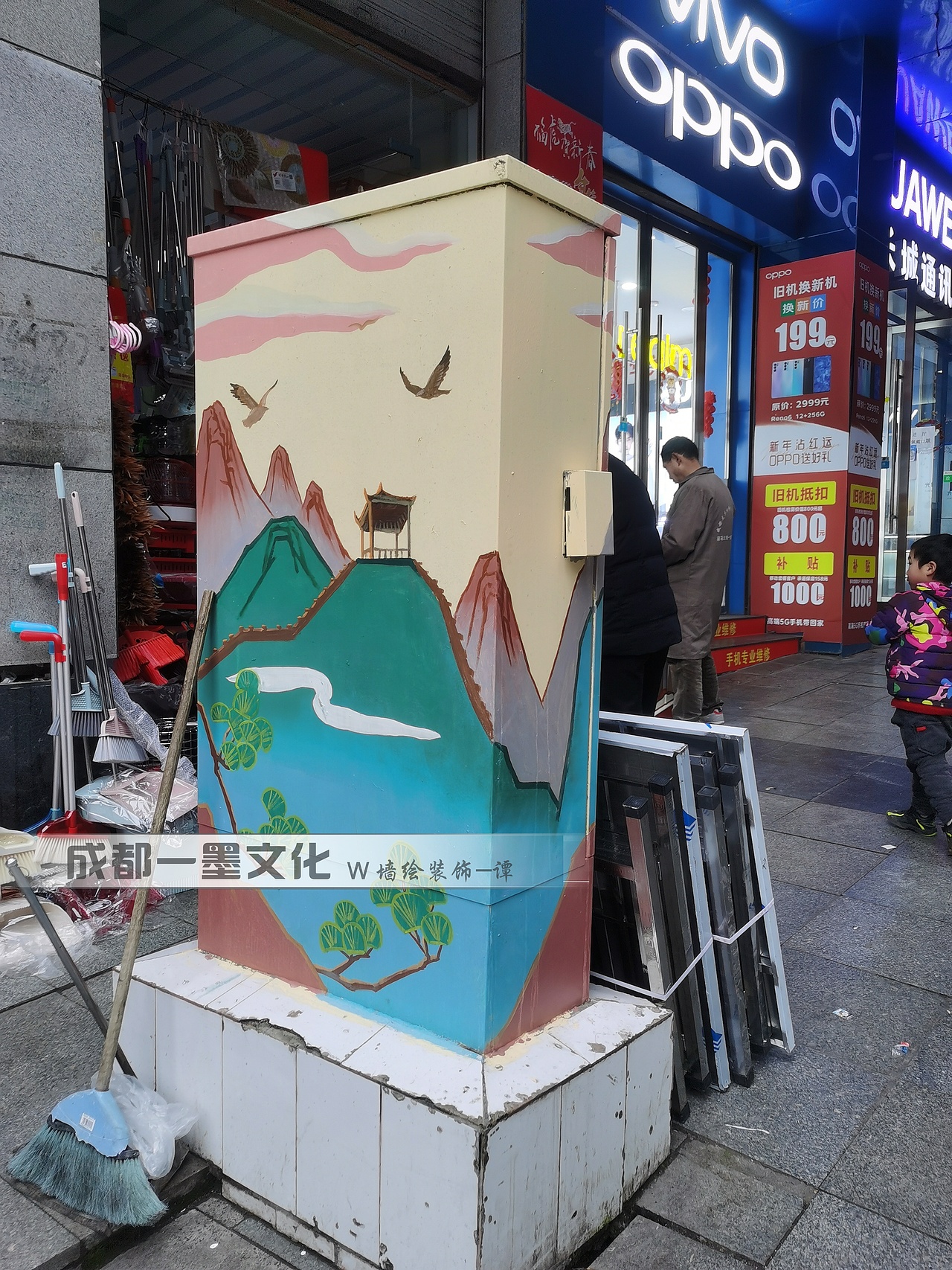 电箱绘画，电箱壁画，社区文化墙（图ZNDAyNzM3MDQw） - 绘画 - 站酷设计师农村壁画原创素材 - 站酷ZCOOL