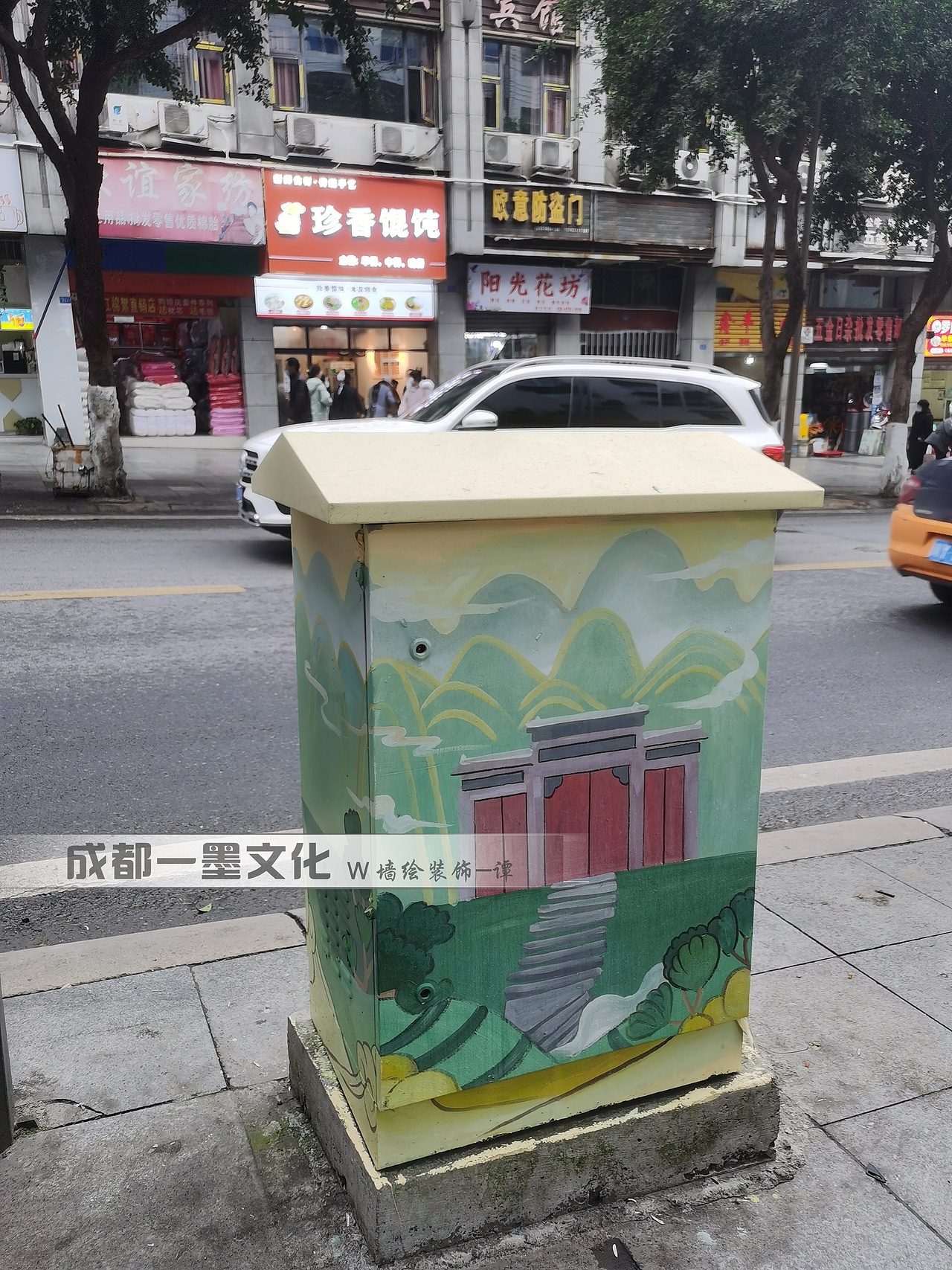 电箱绘画，电箱壁画，社区文化墙（图ZNDAyNzM3MDM2） - 绘画 - 站酷设计师农村壁画原创素材 - 站酷ZCOOL